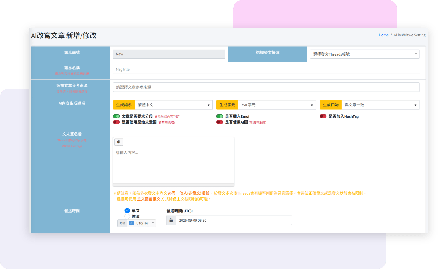 introduce our system function